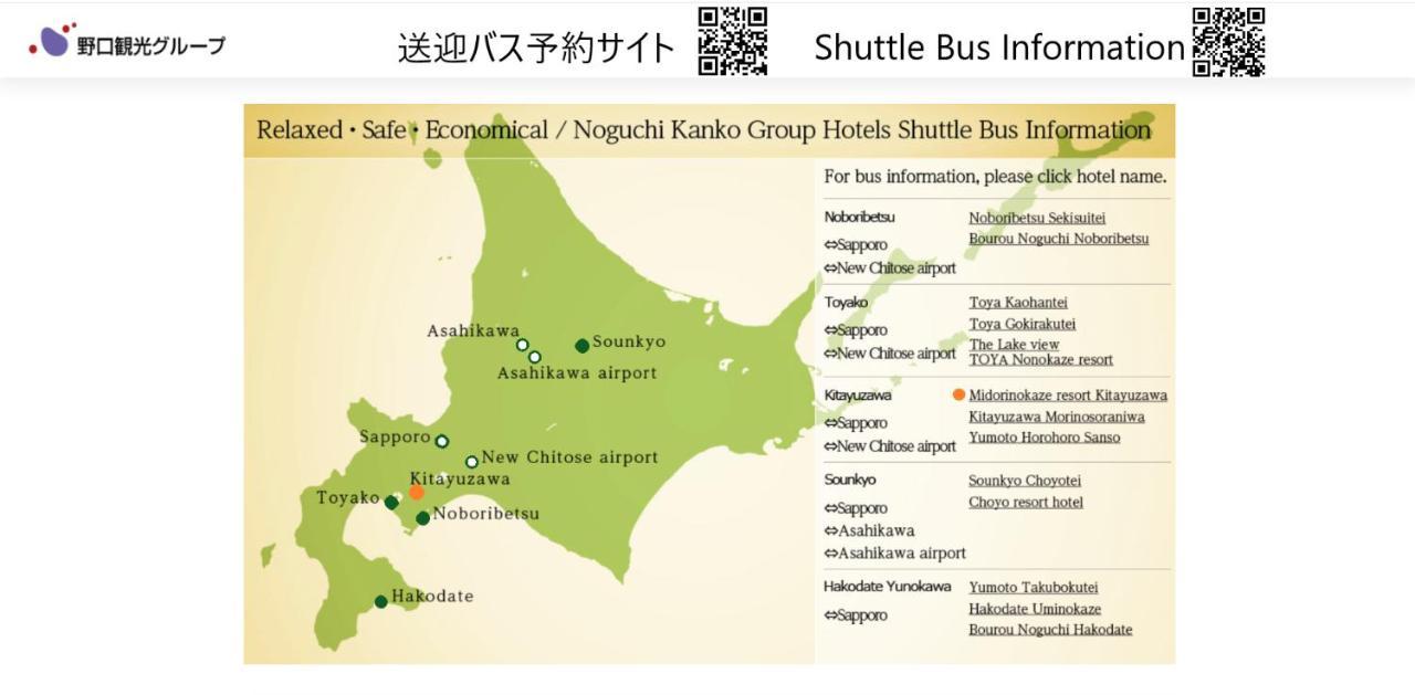 Midorinokaze Resort Kitayuzawa Date  Esterno foto