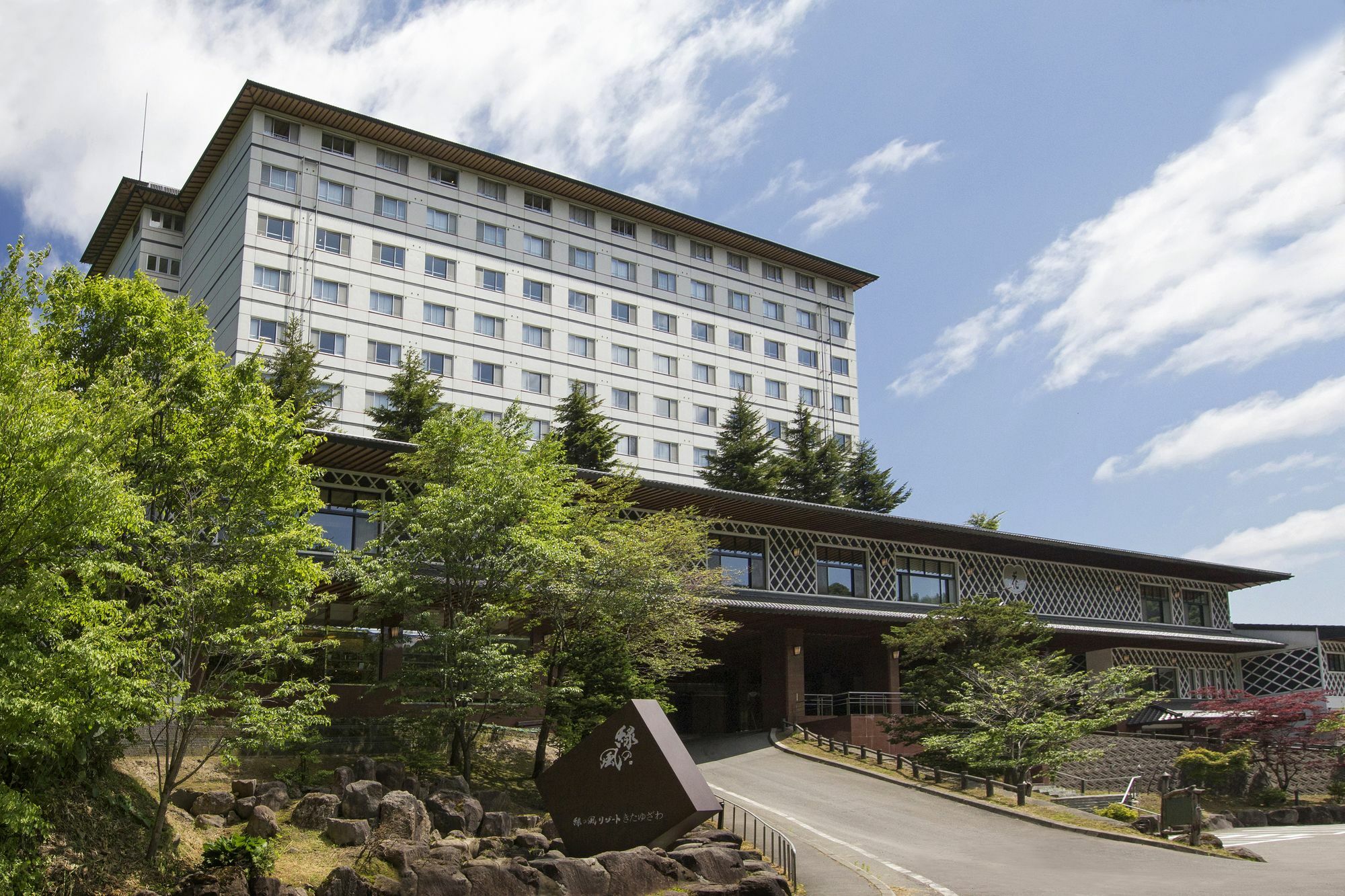 Midorinokaze Resort Kitayuzawa Date  Esterno foto